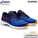 アシックス asics レーザービーム 1154A171-401 ジュニア キッズ ランニング シューズ デイリー スニーカー 消臭 24SS