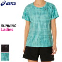 アシックス asics ウィメンズランニンググラフィック半袖シャツ 2012D086 レディース ランニング ウエア 24AW