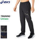 【SALE】アシックス asics AIM-TRG裏メッシュウィンドブレーカーパンツ 2031E721 ユニセックス トレーニング向け ウエア 24AW