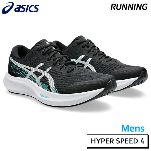 アシックス asics ハイパースピード 4 1011B874-002 メンズ ランニング シューズ トレーニング 部活 25SS アシックス asics ハイパースピード 4 1011B874-002 メンズ ランニング シューズ トレーニング 部活 25SS