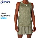 アシックス asics FUJITRAILシングレット 2011D388-300 メンズ トレイル ランニング ウエア 25AW
