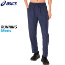 アシックス asics 裏メッシュウインドブレーカーパンツ 2031F166-400 メンズ ランニング ウエア 25AW