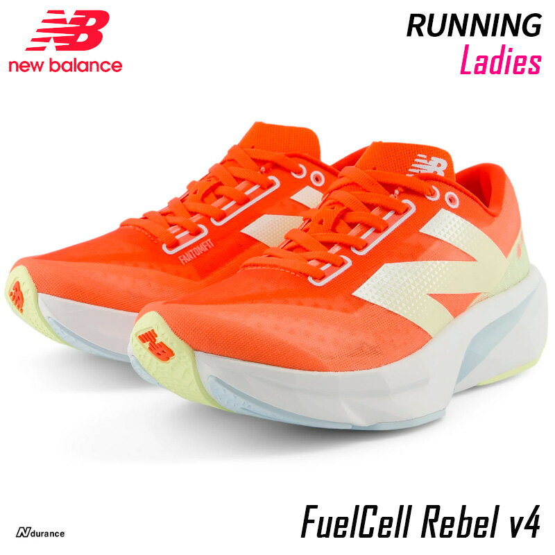 【30%OFF SALE】ニューバランス New Balance フューエルセル レベル v4 LR4 WFCXLR4B レディース ロード ランニング シューズのサムネイル