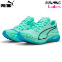 プーマ puma ディヴィエイト ニトロ エリート 3 ウィメンズ 39810-07 レディース ロード ランニング シューズ 25AW