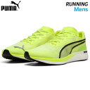 プーマ puma プロピオ ニトロ 311428-03 メンズ ロード ランニング 陸上 シューズ 800m以上トラックレース対応 世界陸連ルール適応 25SS