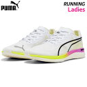 プーマ puma プロピオ ニトロ ウィメンズ 311429-04 レディース ロード ランニング 陸上 シューズ 800m以上トラックレース対応 世界陸連ルー...