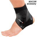 ザムスト ZAMST フィルミスタ アンクル 右足用 FILMISTA ANKLE RIGHT サッカー フットボール 足首 サポーター メディカル用品 日本製