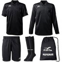 フィンタ FINTA レフェリー 4点セット FT5977-0500 ユニセックス サッカー フットボール 審判 レフリー ウェア 半袖シャツ 長袖シャツ ハー...