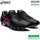 アシックス asics ディーエス ライト エックス フライ プロ 1101A025-003 大人 サッカー スパイク