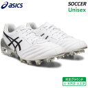 【40%OFF SALE】アシックス asics DS ライト X-FLY 5 1101A047-100 ユニセックス サッカー スパイク フットボール シュー...