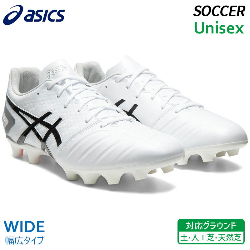 アシックス asics ディーエス ライト ワイド 1103