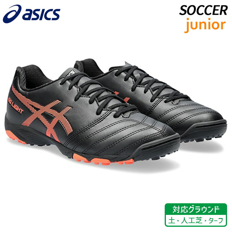 アシックス asics ディーエス ライト ジュニア GS TF 1104A047-002 キッズ サッカー トレーニング シューズ