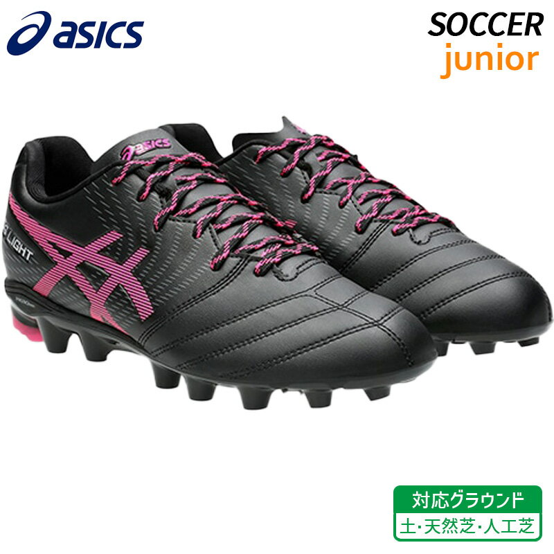楽天市場】サッカースパイク アシックス hgの通販 楽天市場】サッカースパイク アシックス hgの通販