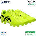 【20%OFF SALE】アシックス asics DS ライト クラブ ワイド 1103A097-750 ユニセックス 部活生 サッカー スパイク フットボール...