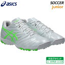 【10%OFF SALE】アシックス asics ウルトレッツァ 3 ジュニア GS TF 1104A049-101 子供 サッカー フットボール トレーニング...
