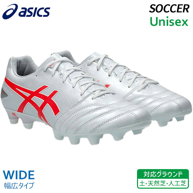 アシックス asics DS ライト アドバンス ワイド 1103A098-104 ユニセックス 部活生 サッカー スパイク ..