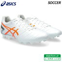 アシックス asics ディーエス ライト 1103A068-103 メンズ サッカー スパイク