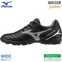 ミズノ MIZUNO モナルシーダ ネオ 3 セレクト ジュニア AS P1GE242503 ワイド 子供 サッカー トレーニング シューズ 土 天然芝 人工芝