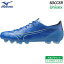 【30%OFF SALE】ミズノ MIZUNO ミズノアルファ プロ P1GA246427 ユニセックス サッカー スパイク フットボール シューズ 天然芝 土...