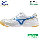 ミズノ MIZUNO モレリア サラ ジャパン IN Q1GA241125 ユニセックス サッカー フットサル シューズ 日本製 インドアコート