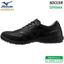 ミズノ MIZUNO モレリア サラ ジャパン TF Q1GB241100 ユニセックス サッカー フットサル フットボール トレーニング ターフ シューズ 土...
