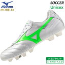 ミズノ MIZUNO モレリア 2 ジャパン P1GA250137 ユニセックス サッカー フットボール スパイク シューズ 土 天然芝 人工芝 限定品