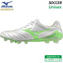 【27.0cmのみ 10%OFF SALE】ミズノ MIZUNO モナルシーダ ネオ 3 エリート P1GA252037 ユニセックス サッカー スパイク フッ...