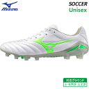 【20%OFF SALE】ミズノ MIZUNO モナルシーダ ネオ 3 プロ P1GA252237 ユニセックス サッカー スパイク フットボール シューズ 土...
