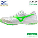 【27.0cmのみ 30%OFF SALE】ミズノ MIZUNO モレリア サラ ジャパン TF Q1GB251137 ユニセックス サッカー フットサル フッ...