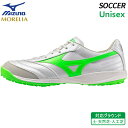 【27.0cmのみ 20%OFF SALE】MIZUNO モレリア サラ プロ TF Q1GB251337 ユニセックス サッカー フットサル トレーニング シ...