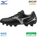 ミズノ MIZUNO モナルシーダ ネオ3 セレクト ジュニア ワイド P1GB242503 子供 サッカー スパイク フットボール シューズ 土 天然芝 人工...