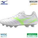 ミズノ MIZUNO モナルシーダ ネオ 3 セレクト ジュニア P1GB252537 子供 サッカー スパイク フットボール シューズ 土 天然芝 人工芝 限...