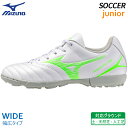 20.0cmのみ ミズノ MIZUNO モナルシーダ ネオ 3 セレクト ジュニア AS P1GE252537 ワイド 子供 サッカー フットボール トレーニン...