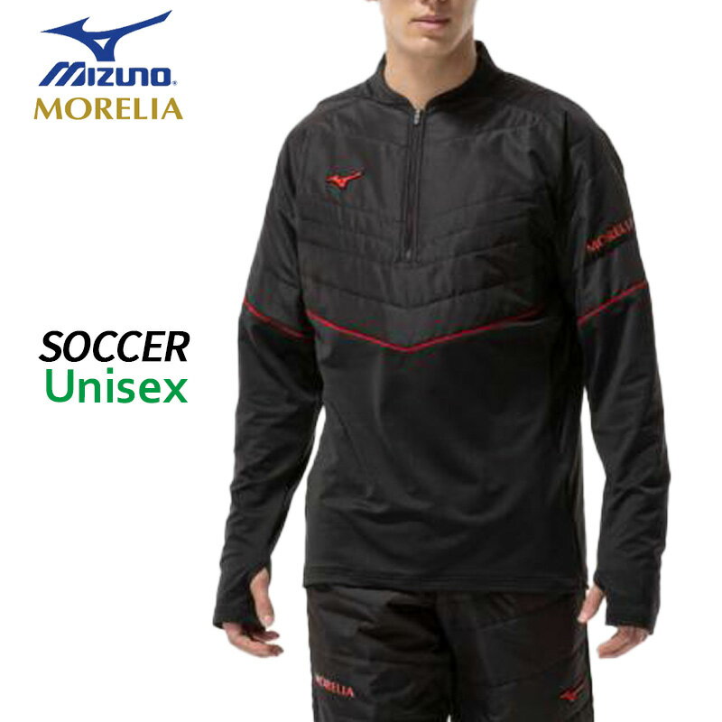 ミズノ MIZUNO モレリア ハイブリッド トレーニング トップ P2MEC50309 ユニセックス サッカー フットボール ウェア 吸湿 発熱機能 防寒