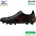 ミズノ MIZUNO モレリア ネオ4 ジャパン P1GA253000 ユニセックス サッカー フットボール スパイク シューズ 限定品