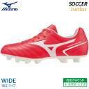 ミズノ MIZUNO モナルシーダネオ2 セレクト Jr P1GB232564 ジュニア サッカー スパイク