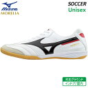 【30%OFF SALE】ミズノ MIZUNO モレリア IN Q1GA170009 ユニセックス サッカー フットボール フットサル トレーニング インドア ...