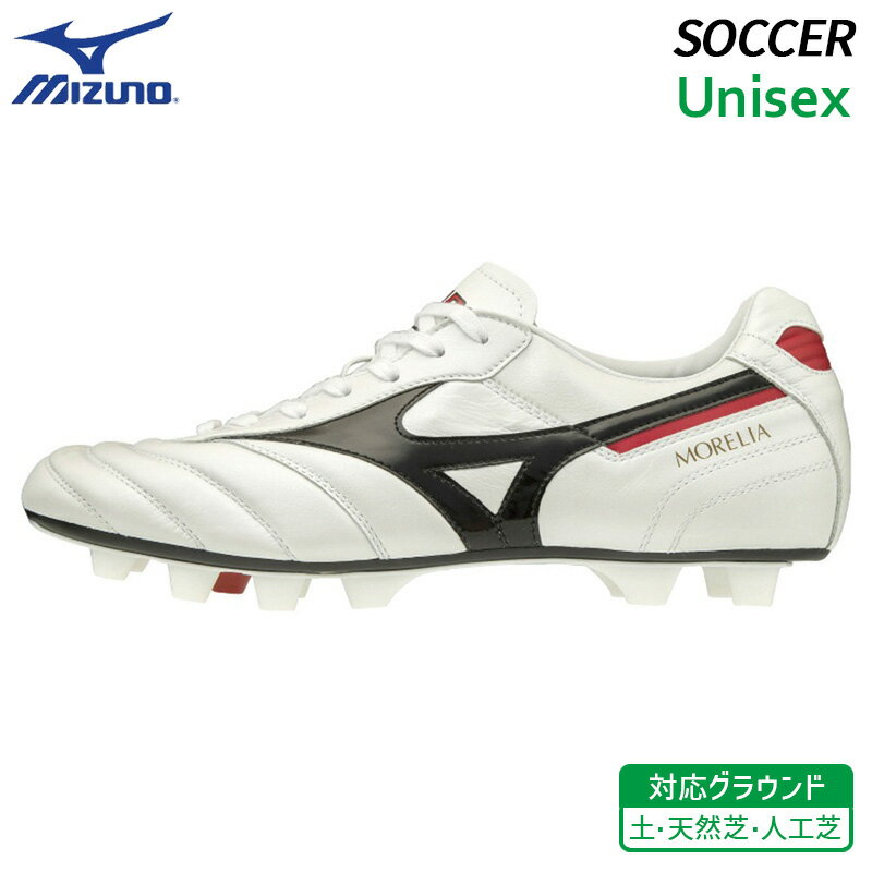 ミズノ MIZUNO モレリア2ジャパン P1GA2