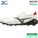 ミズノ MIZUNO モレリア ネオ 4 ベータ P1GA234009 大人 サッカー スパイク モレリアステーション 限定 日本製