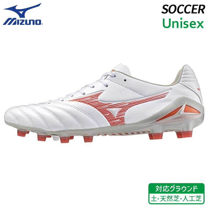 ミズノ MIZUNO モナルシーダ ネオ 3 プロ P1GA242260 ユニセックス サッカー スパイク