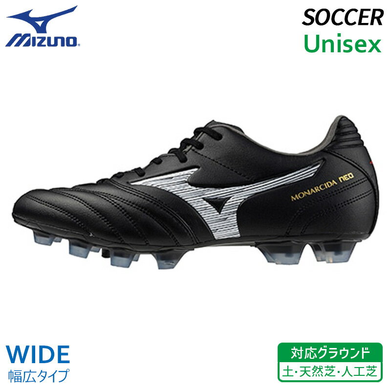 楽天市場】サッカースパイク ミズノ 4eの通販 楽天市場】サッカースパイク ミズノ 4eの通販