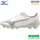 ミズノ MIZUNO アルファ セレクト Jr P1GB236509 ジュニア サッカー スパイク