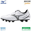 【20.5cmのみ 20%OFF SALE】ミズノ MIZUNO モナルシーダ ネオ 3 セレクト ジュニア ワイド P1GB242509 子供 幅広 サッカー...