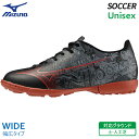 【28.5cmのみ 40%OFF SALE】ミズノ MIZUNO ミズノアルファ SR4 セレクト ワイド P1GD236904 ユニセックス サッカー フット...