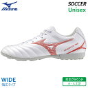 【20%OFF SALE】ミズノ MIZUNO モナルシーダ ネオ 3 セレクト AS P1GD242560 ユニセックス サッカー トレーニング シューズ