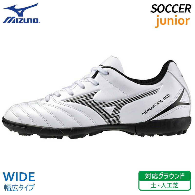 ~Ym MIZUNO iV[_ lI 3 ZNg WjA AS P1GE242509 LbY TbJ[ g[jO V[Y