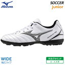 ミズノ MIZUNO モナルシーダ ネオ 3 セレクト ジュニア AS P1GE242509 キッズ サッカー トレーニング シューズ