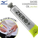 ミズノ MIZUNO ZERO+ シューズコンディショニングオイル レモングラス P1GZ000900 サッカー アクセサリー シューズケア用品