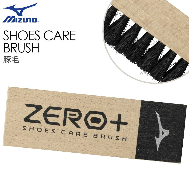 ~Ym MIZUNO ZERO{ V[YPAuV P1GZ010000 TbJ[ ANZT[