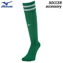 ミズノ MIZUNO ラインソックス P2MXA05030 ユニセックス サッカー フットボール ウェア ストッキング アクセサリ 靴下